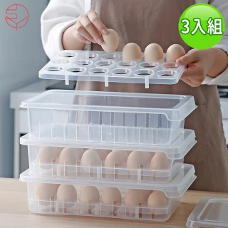 【日本霜山】冰箱雞蛋18格附蓋收納保鮮盒(3入組)