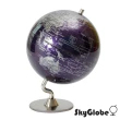 【WUZ 屋子】SkyGlobe 5吋深紫色金屬底座地球儀(英文版)