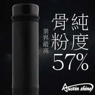 【AustinShine】德化龍潯骨瓷保溫杯 320ML 2入組(黑色)