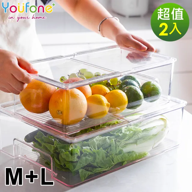 【YOUFONE】廚房透明冰箱蔬果附蓋收納盒-2入組(M+L)/