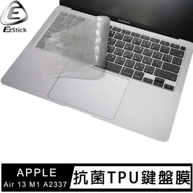 【Ezstick】APPLE MacBook Air 13 A2337 奈米銀抗菌TPU 鍵盤保護膜(鍵盤膜)