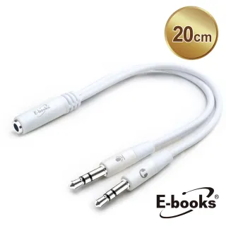 【E-books】X97 一母轉二公耳機麥克風音源轉接線3.5mm