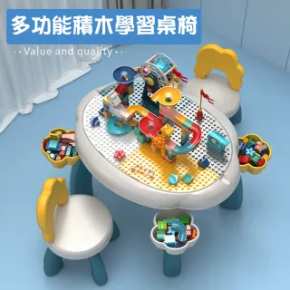 【積木城】玩沙玩水多功能兒童學齡前桌椅組(兒童家具)