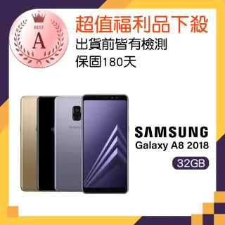 【SAMSUNG 三星】福利品 Galaxy A8 2018 5.6吋全螢幕手機