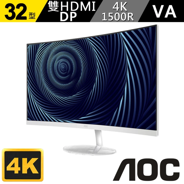 【AOC】32型窄邊框 4K 1500R曲面 不閃頻 支援畫面切割 HDMI介面螢幕-白色大理石壓紋款(CU32V3)
