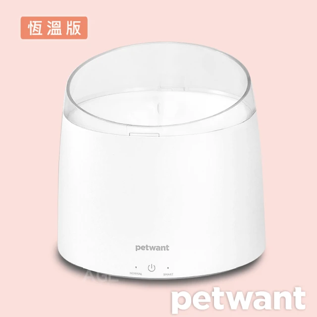 【PETWANT】恆溫渦流循環寵物活水機 W216-H