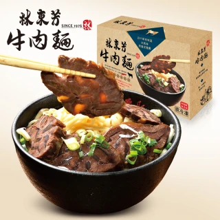 【林東芳】牛肉麵禮盒(1380g／2人份)