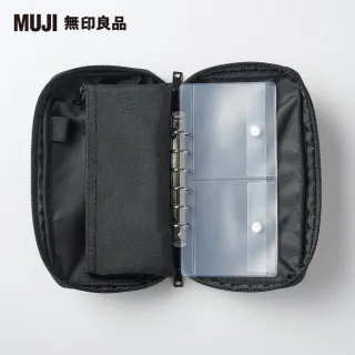 【MUJI 無印良品】護照夾用補充用透明內袋/附分隔內袋/1個/約20×10cm