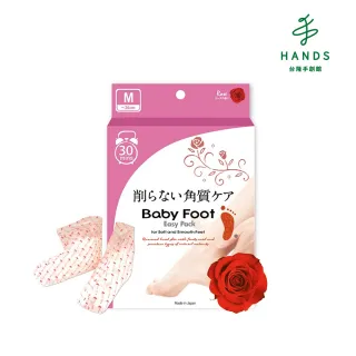 【TOKYU HANDS 台隆手創館】BabyFoot 寶貝腳3D立體玫瑰足膜(玫瑰香味)