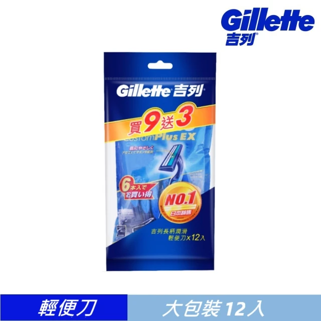 【Gillette 吉列】長柄潤滑輕便刀(9+3支裝_日本包裝)