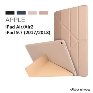 【Didoshop】iPad 9.7 2017/2018 iPad Air/Air2 硅膠軟殼Y折平板皮套 平板保護套(PA201)