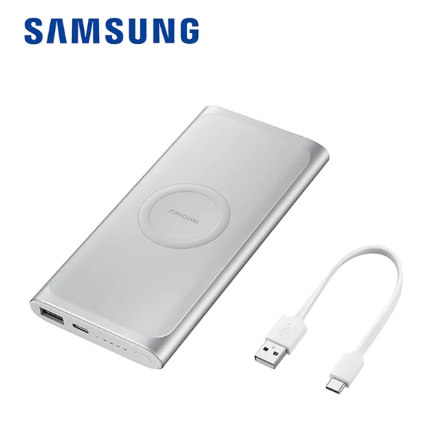 【SAMSUNG 三星】原廠 無線閃充行動電源15W EB-U1200(10000mAh)