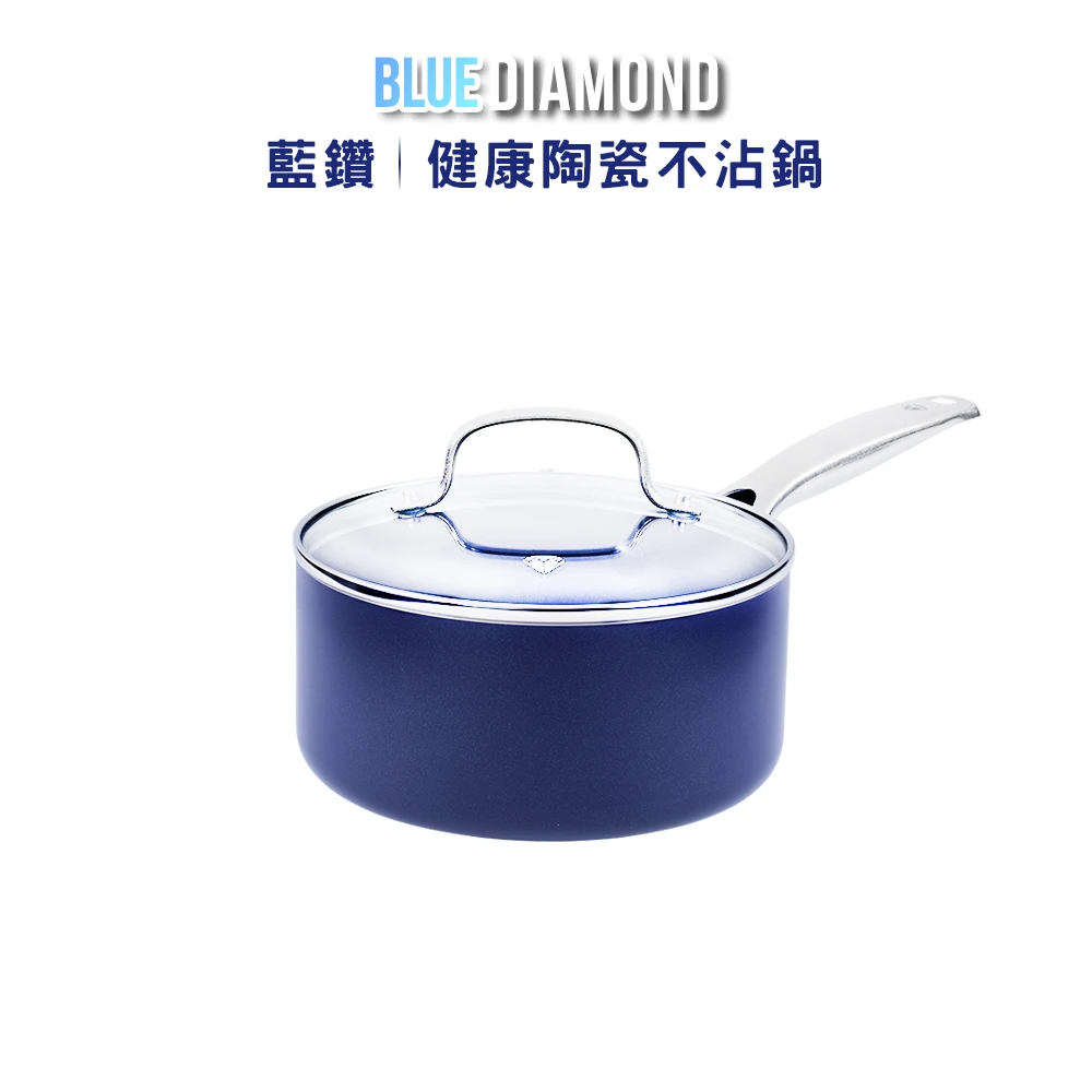 【Blue Diamond】藍鑽 健康陶瓷不沾鍋 18cm 醬汁鍋/湯鍋