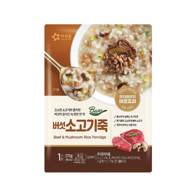 【韓味不二】OURHOME 香菇牛肉粥 270g