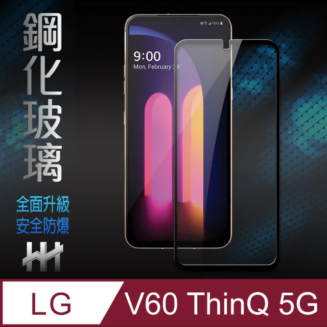 【HH】鋼化玻璃保護貼系列 LG V60 ThinQ 5G -6.8吋-全滿版黑邊(GPN-LGV60-FK)