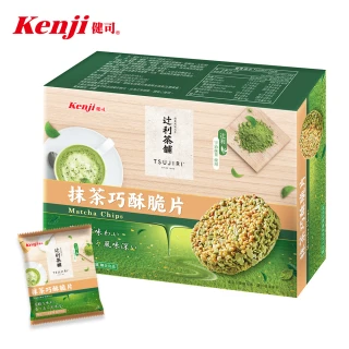 【Kenji 健司】抹茶巧酥脆片 8入/盒