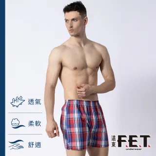【遠東FET】男款平織平口褲(多色隨機出貨)