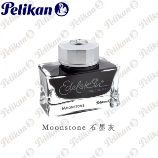 【Pelikan 百利金】Edelstein 逸彩墨水 十二色任選兩入