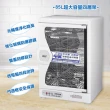 【SANLUX 台灣三洋】85L微電腦定時烘碗機(SSK-85SUD)