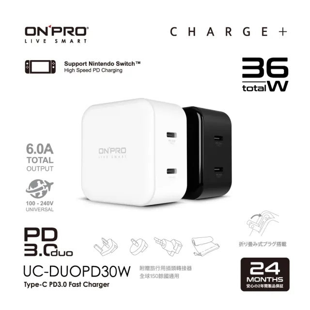 【ONPRO】UC-DUOPD30W