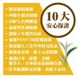 【名池茶業】樺語自若高山烏龍茶(150gx24)