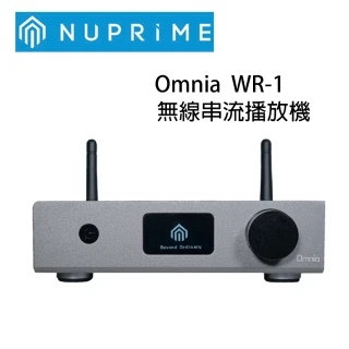【Nuprime】無線串流播放機(Omnia WR-1)
