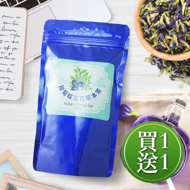 美洛莉 紫纖纖 花青素養生蝶豆花茶飲2gx10包 Momo購物網 美洛莉 紫纖纖 花青素養生蝶豆花茶飲2gx10包 Momo購物網