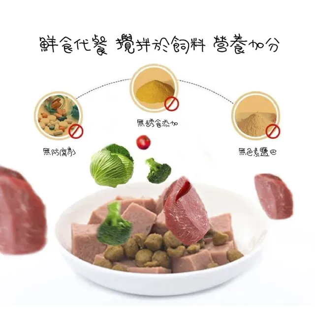 【肯麥斯】寵物Q彈鮮肉粗棒代餐3件組(羊肉口味)