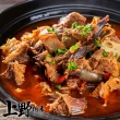 【上野物產】極選獨家紅燒牛肉爐 x3包(1200g±10%/包)