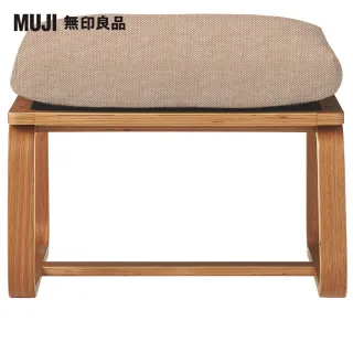 【MUJI 無印良品】LD兩用凳(棉麻網織/米色/大型家具配送)