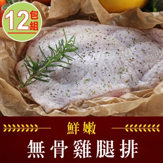 【愛上吃肉】鮮嫩無骨雞腿排12包組(200g/包)