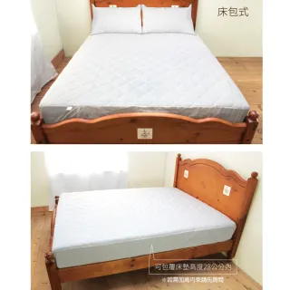【charming】100%全程台灣製造_可水洗抗污防鋪綿保潔墊_雙人標準_加高床包式(雙人標準 加高 保潔墊)