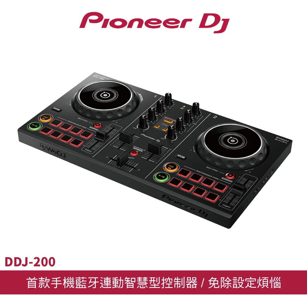 【Pioneer 先鋒】DDJ-200 智慧型DJ控制器(DJ控制器)