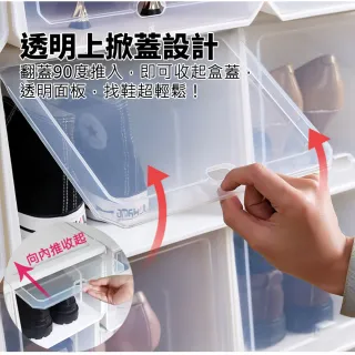 【Mr.Box】超耐重組合式透明掀蓋可加疊鞋盒收納箱(小款6入-灰白)
