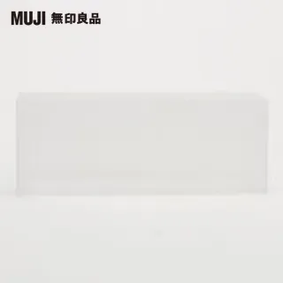 【MUJI 無印良品】聚丙烯檔案盒.標準型.1/2