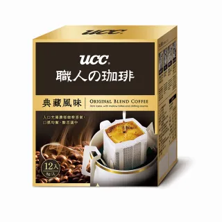 【UCC】職人系列-典藏風味濾掛式咖啡6盒組(8g x12入 共72入)