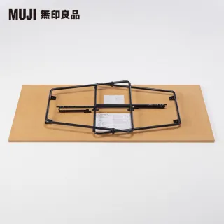 【MUJI 無印良品】可摺疊桌/橡木/120cm(大型家具配送)