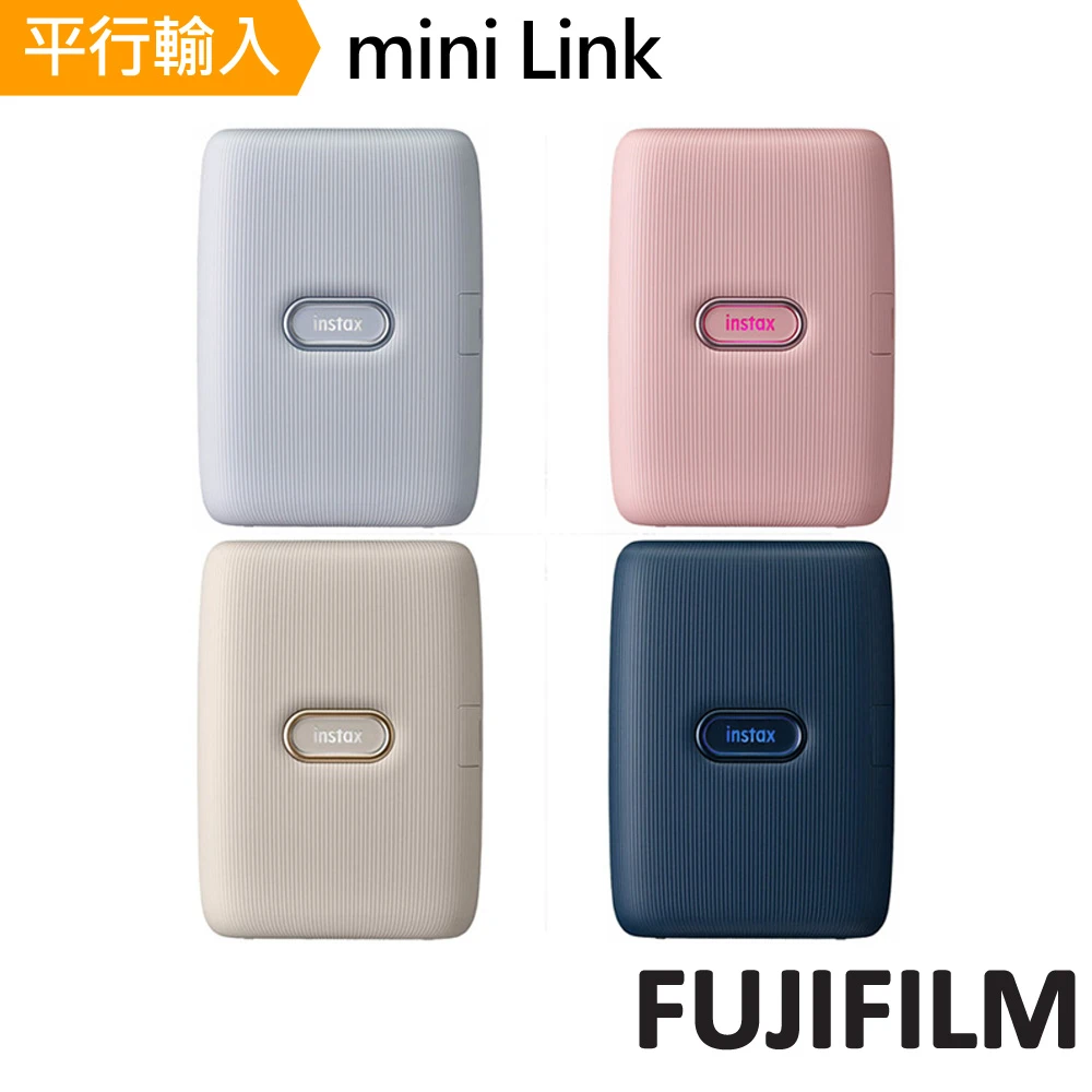 【FUJIFILM 富士】instax mini Link 印相機+小小兵專屬保護套(平行輸入)