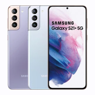 【SAMSUNG 三星】Galaxy S21+ 5G 6.7吋三主鏡超強攝影旗艦機 拆封新品(8G/128G)