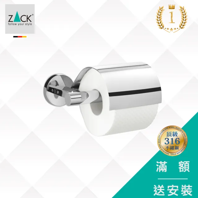 【ZACK】捲筒式衛生紙架-亮面(316不鏽鋼-ZK-S40051)/