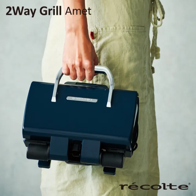 Recolte 麗克特 2way Grill Amet 雙面煎烤盤 Rwg 1 電烤盤熱壓機帕尼尼機 Momo購物網