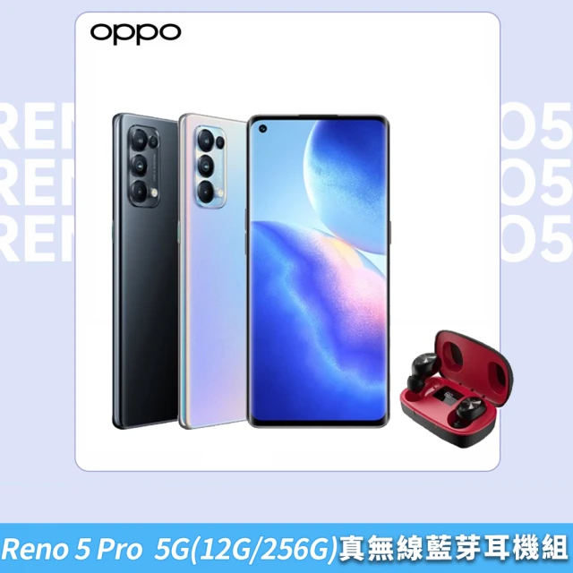 送真無線藍芽耳機【OPPO】Reno5 Pro 5G(12GB/256GB)