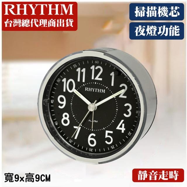 【RHYTHM 麗聲】多彩可愛造型貪睡夜光圓形鬧鐘(超靜音走時)