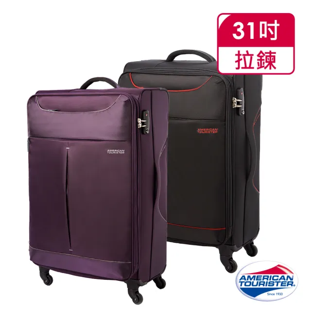 【AT美國旅行者】31吋Sky商務休閒可擴充布面TSA行李箱