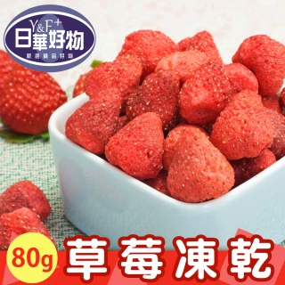 【日華好物】水果凍乾大包裝(草莓凍乾/無花果凍乾任選)