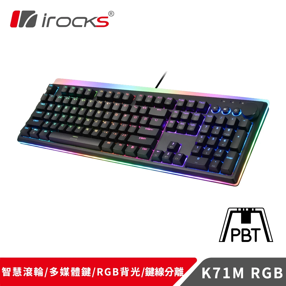 【i-Rocks】K71M RGB 背光 機械式鍵盤