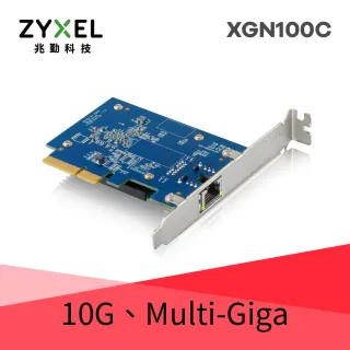 【10G高速組】ZyXEL XGS1210-12 12埠Multi-Giga 網管交換器+10Gb單埠高速有線網路卡(XGN100C)