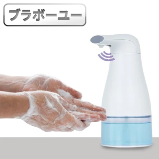 【百寶屋】自動感應泡沫給皂機/洗手機