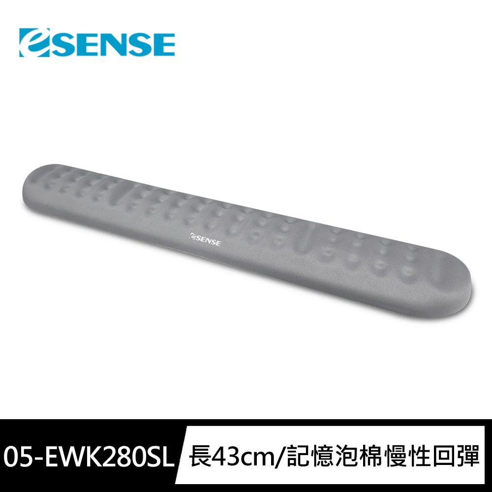 【ESENSE 逸盛】K280 43cm舒壓鍵盤護腕墊-2色(05-EWK280)
