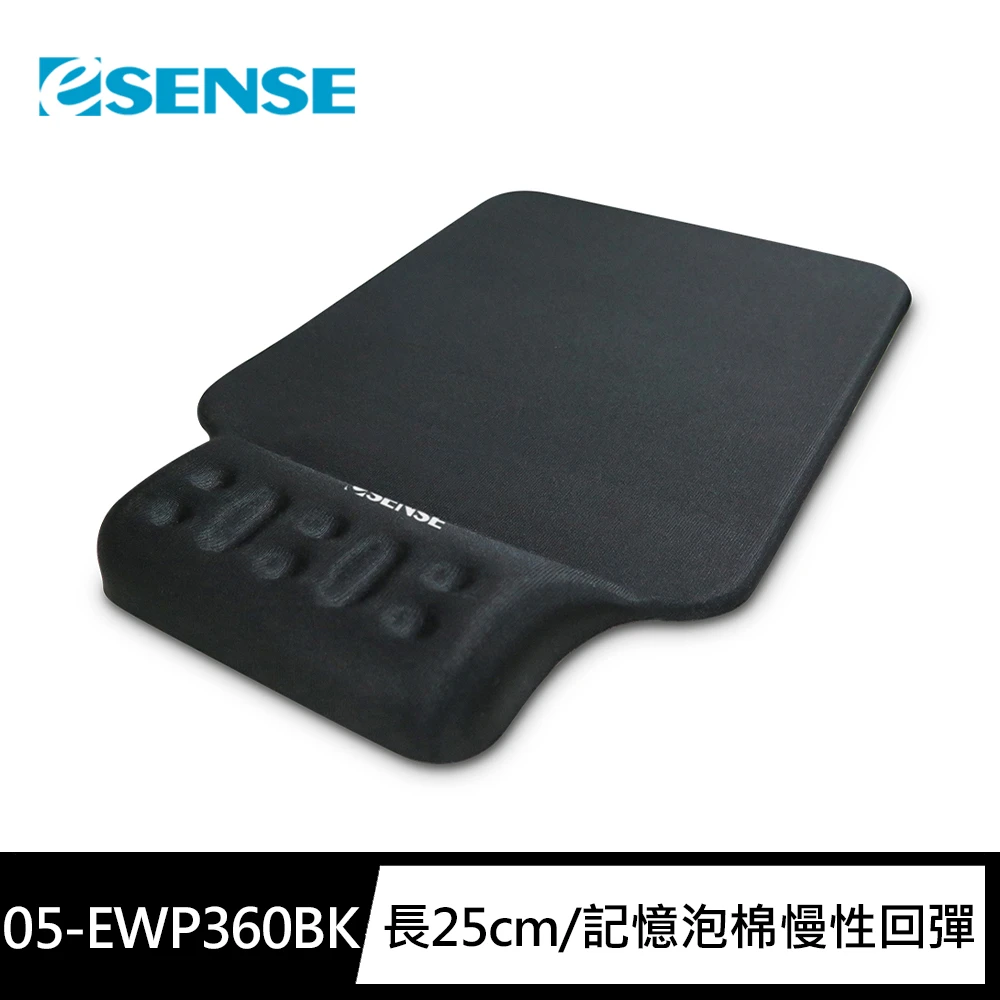 【ESENSE 逸盛】P360 25cm舒壓護腕+鼠墊(05-EWP360)